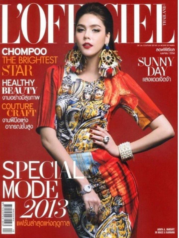 ชมพู่ อารยา ขึ้นปกl'officiel