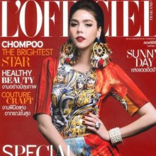 ชมพู่ อารยา กับปกนิตยสาร  L'Officiel thailand : April 2013