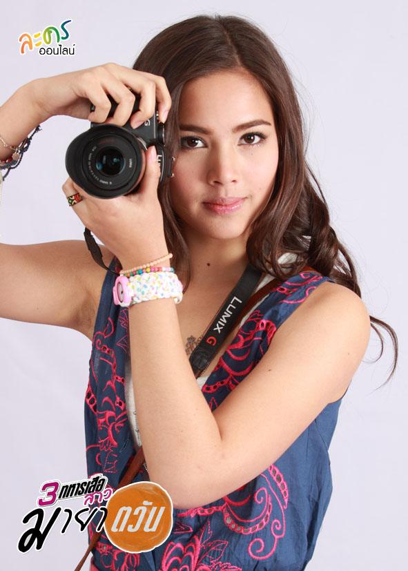 ญาญ่า อุรัสยา  มายาตะวัน