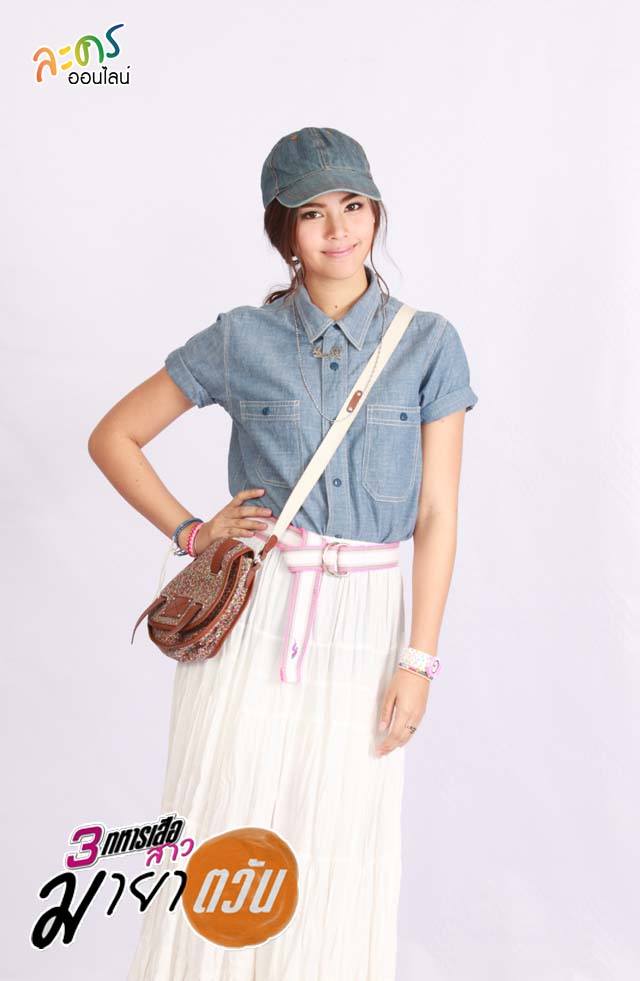 ญาญ่า อุรัสยา  มายาตะวัน