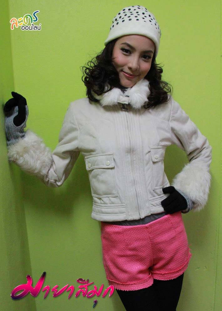 มายาสีมุก คุณคิดว่าผ่านไหม