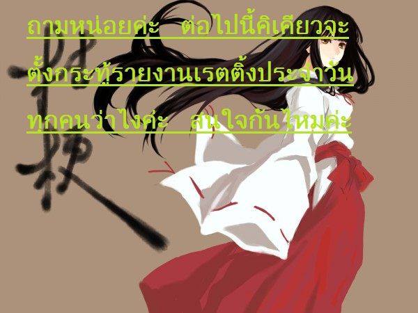 นักแสดงหน้าใหม่ของช่อง 7 สี