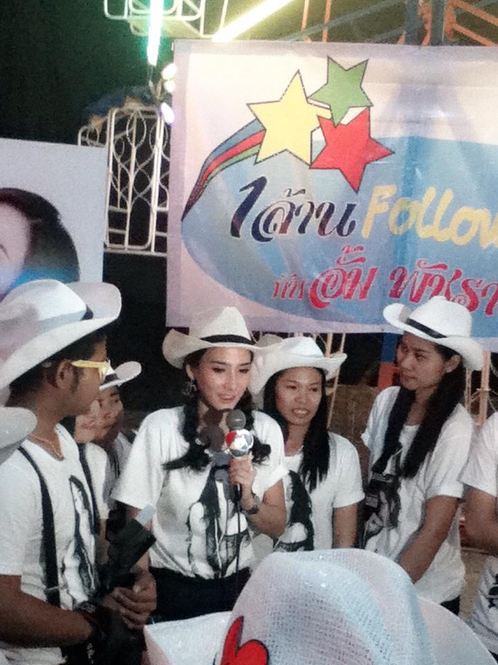 งานปาร์ตี้ พี่อั้ม พัชราภา ^^