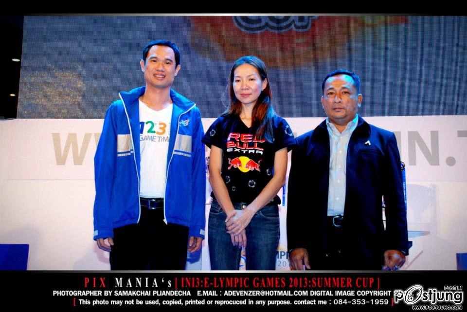 บรรยากาศการเปิดงาน Ini3 E-Lympic Games 2013 Summer Cup