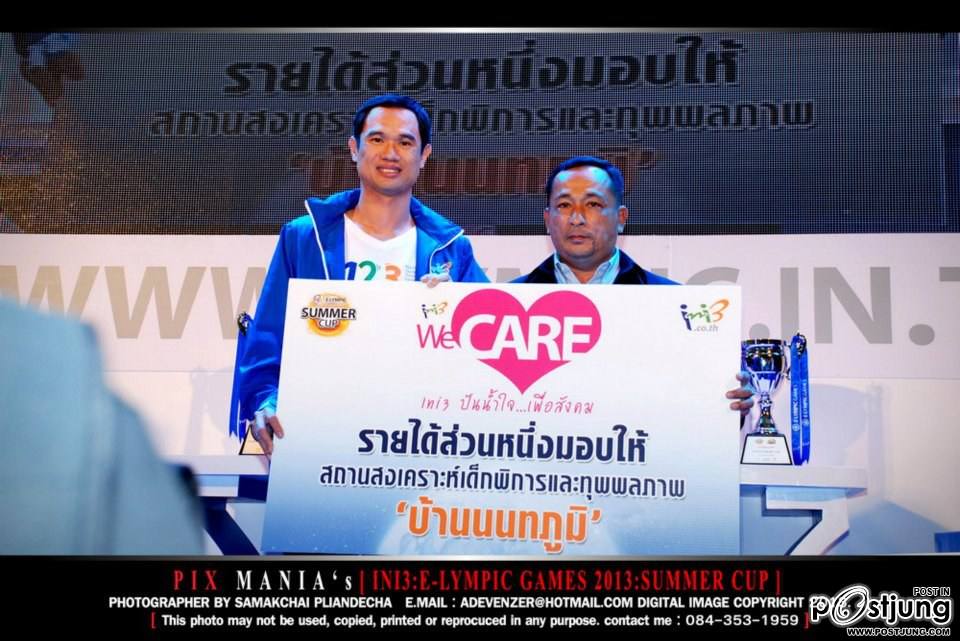 บรรยากาศการเปิดงาน Ini3 E-Lympic Games 2013 Summer Cup