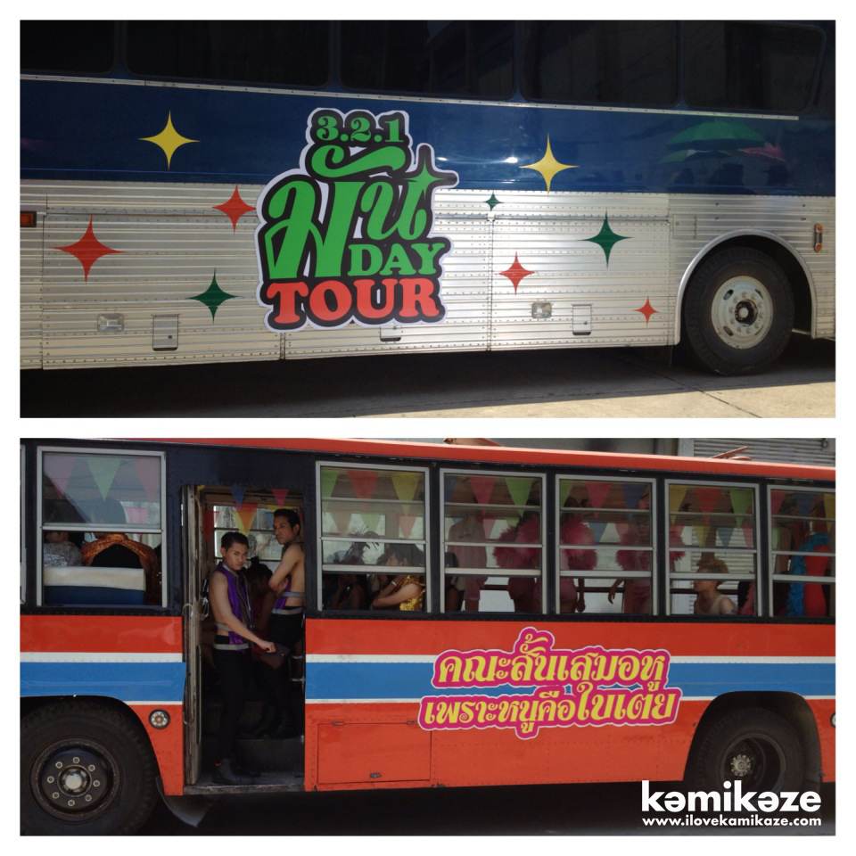 3.2.1 ประกาศท้าใบเตย อาร์สยาม เปิดสงครามความมันส์กลางอากาศร้อนระอุ