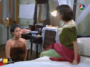 อิ สน กับ อิ ช้อย ฉันละกลัว พวกเธอ2คน ร้ายมาก สาสส ใน อาญารัก เวอร์ชั่นนี้ แช่บมาก