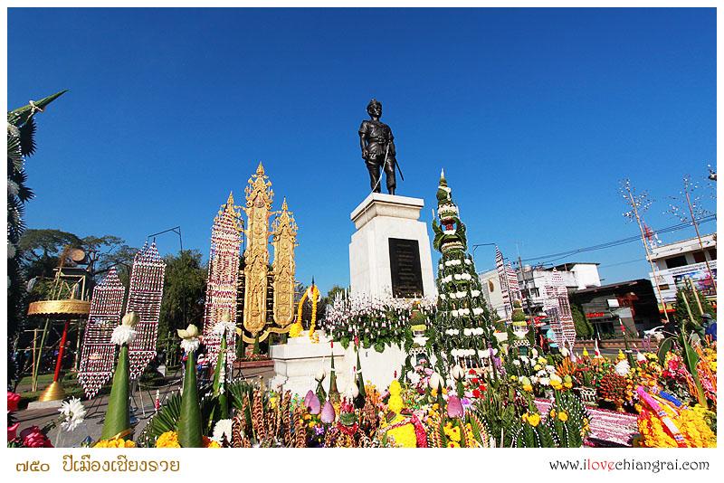 อนุสาวรีย์พ่อขุนเม็งรายมหาราช