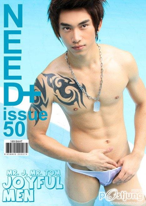 สามคำ   อุมามิ...