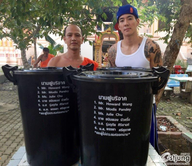 ฮาเวิร์ด หวัง แอบหวังๆ ว่าจะได้ยล