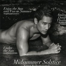 ป้อง ณวัฒน์ บนปก TOUCH MAGAZINE