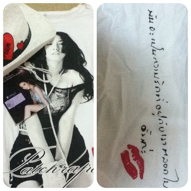 มันอะเป็นความรักที่อยู่กับเราตลอดไป อั้มค่ะ