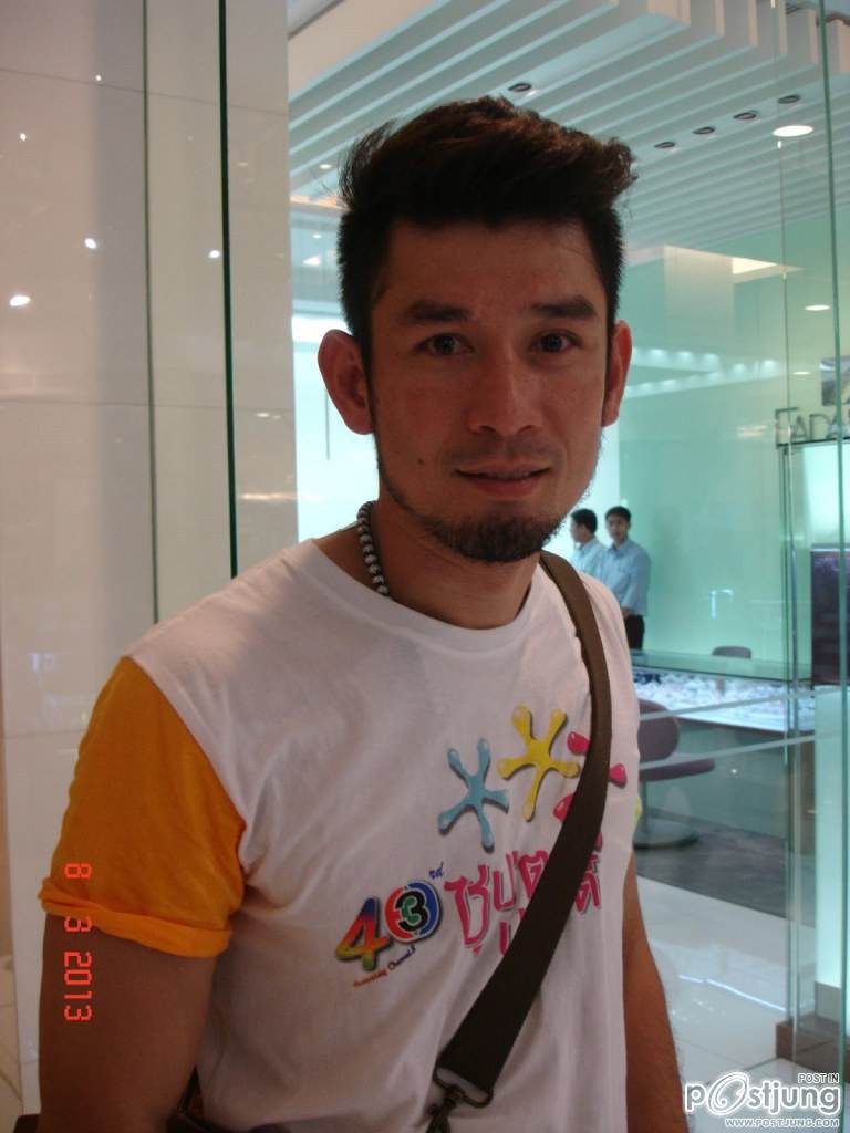 รวมมิตรสักถ้วย