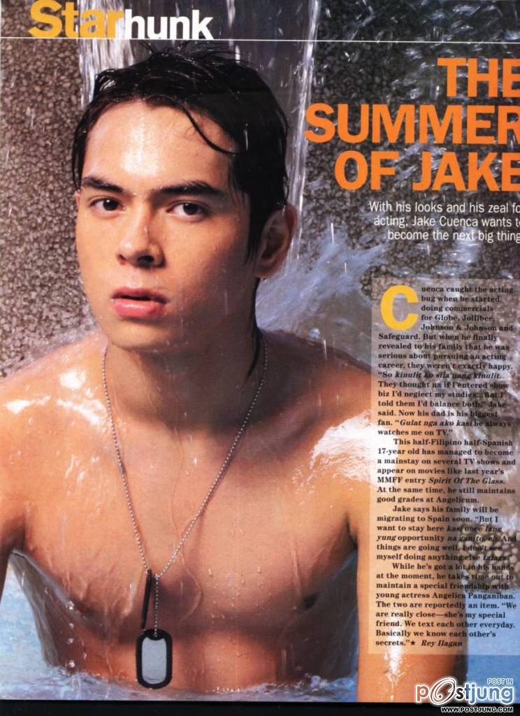 รวมมิตรสักถ้วย