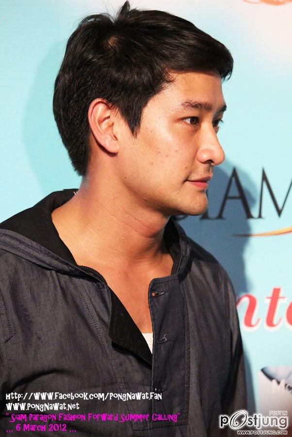 พี่ป้อง...น่าร๊ากก