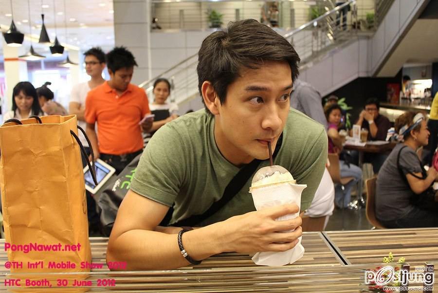 พี่ป้อง...น่าร๊ากก