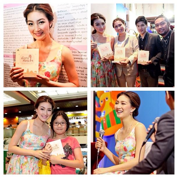 แพนเค้ก เขมนิจ น่ารักมาก