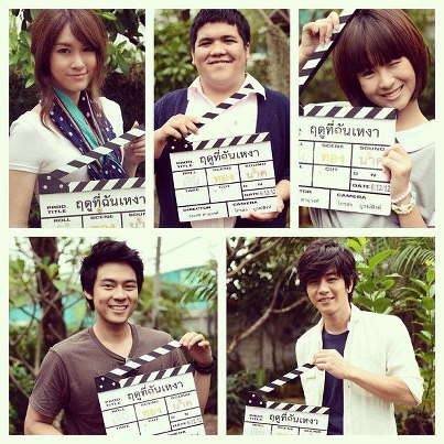 หนังใหม่...ฤดูที่ฉันเหงา