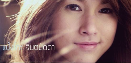 หนังใหม่...ฤดูที่ฉันเหงา