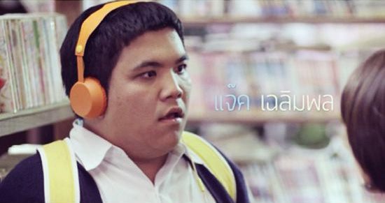 หนังใหม่...ฤดูที่ฉันเหงา