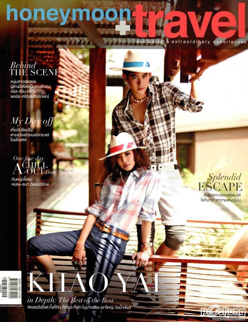 พอร์ช ศรัณย์ & คริส หอวัง @ HONEYMOON+TRAVEL no.130 April 2013