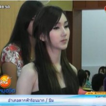 สาวประเภทสองเกณฑ์ทหาร สร้างสีสันหลายจังหวัด