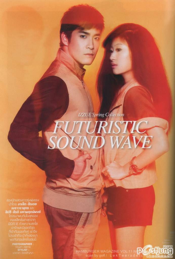 อาเล็ก  ธีรเดช หลงเลยๆ