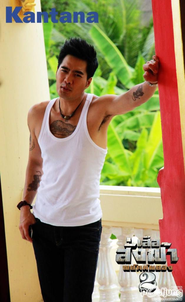 ในเสือสั่งฟ้า2 บรรดาเสือใครที่คุณชอบสุด