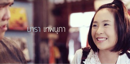 หนังใหม่ ฤดูที่ฉันเหงา