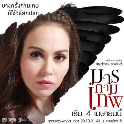 คืนนี้ แก เสร็จชั้นแน่ นังพเยีย !!