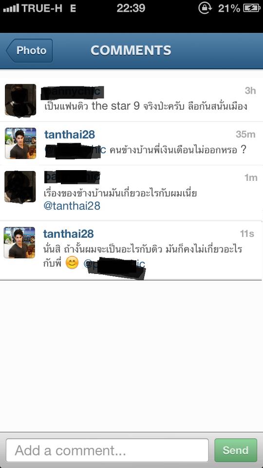 เปิดใจ! แทนไท สุดเสียใจทำอะไรเพื่อ ดิว ก็มีแต่คนด่า