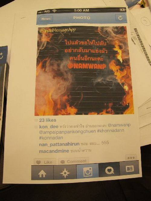 ไฮโซน้ำหวาน ควงทนายความโต้กรณีพัวพัน "หนิง-จิน"-กลายเป็นหนังคนละม้วน!