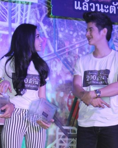 โอ้ ใหม่ งานนี้ชักยังไงๆ