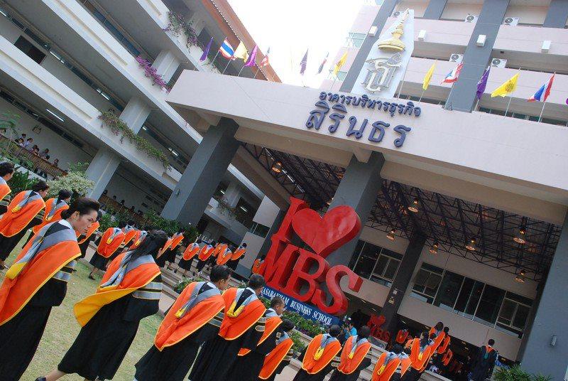 พิธีพระราชทานปริญญาบัตร มหาวิทยาลัยมหาสารคาม ประจำปี 2555