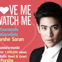 ใครอยากไปร่วม Meet&Geet กับ  พอร์ช-ศรัณย์  เข้ามาดูรายละเอียดเร็ว!!!!