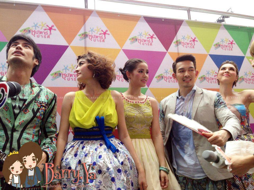 มหกรรมฟุตบอลครบรอบ 43 ปีช่อง 3 'ซุปตาร์ปาร์ตี้'