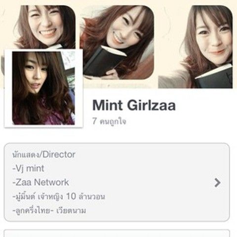 สาวน่ารักใสๆหมูมิ้น