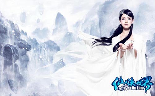 Qi Wei 戚薇 cosplay《仙侠世界》 online (2013)