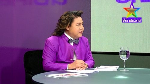 "คนดังนั่งเคลียร์"รายการที่กำลังมาแรง ณ บัดนาว