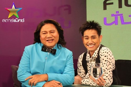 "คนดังนั่งเคลียร์"รายการที่กำลังมาแรง ณ บัดนาว