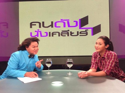 "คนดังนั่งเคลียร์"รายการที่กำลังมาแรง ณ บัดนาว