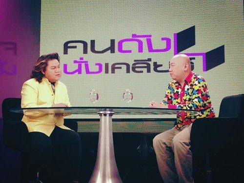 "คนดังนั่งเคลียร์"รายการที่กำลังมาแรง ณ บัดนาว