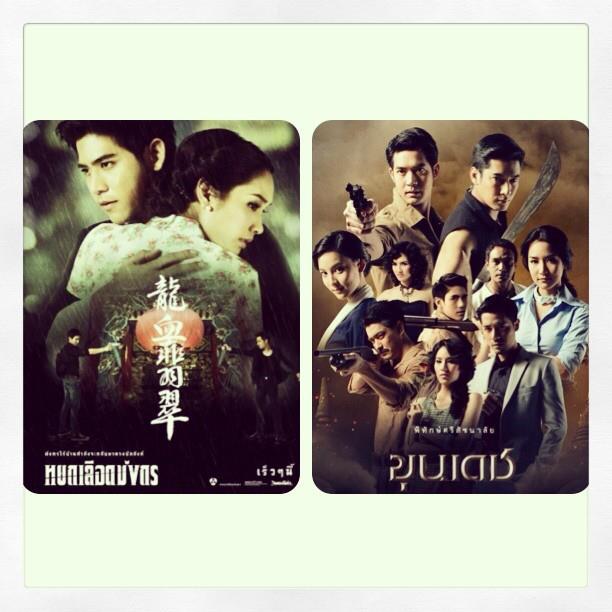 "หยกเลือดมังกร" และ "ขุนเดช" เข้าชิงรางวัล "Seoul International Drama Awards 2013"