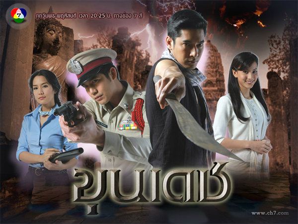 "หยกเลือดมังกร" และ "ขุนเดช" เข้าชิงรางวัล "Seoul International Drama Awards 2013"