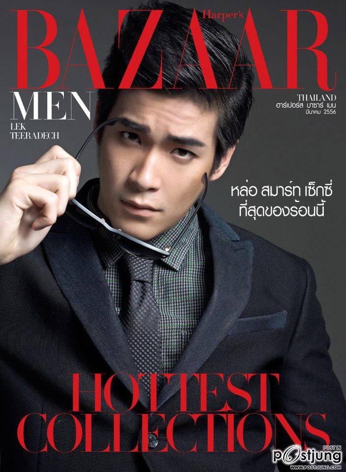 อาเล็ก  ธีรเดช หลงไหลๆ