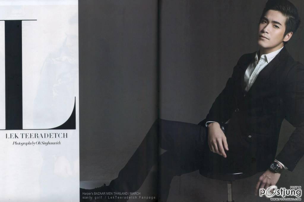 อาเล็ก  ธีรเดช หลงไหลๆ