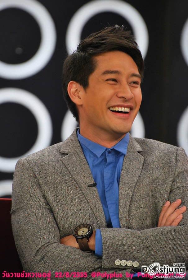 พี่ป้อง..รวมๆมาชอบๆ