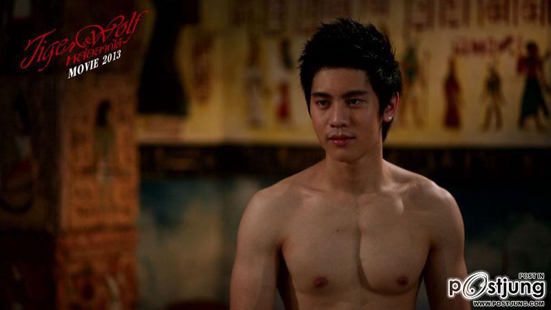 หล่อลาก...เข้าห้องดีฟ่า