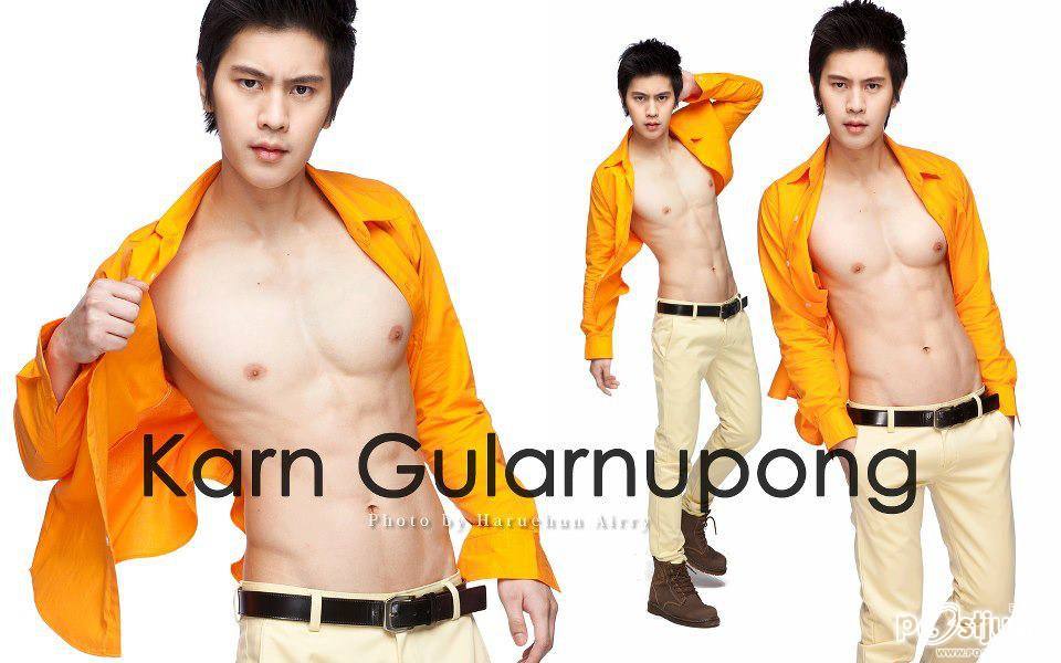 หล่อลาก...เข้าห้องดีฟ่า