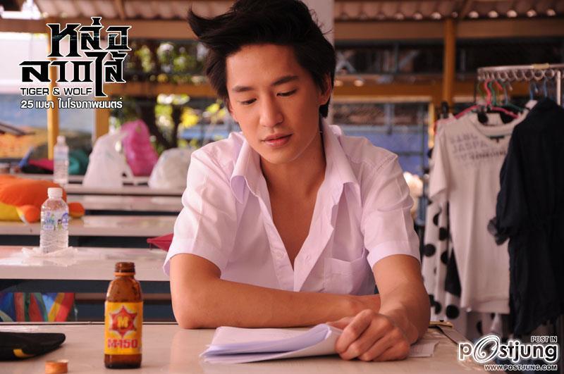 หล่อลาก...เข้าห้องดีฟ่า